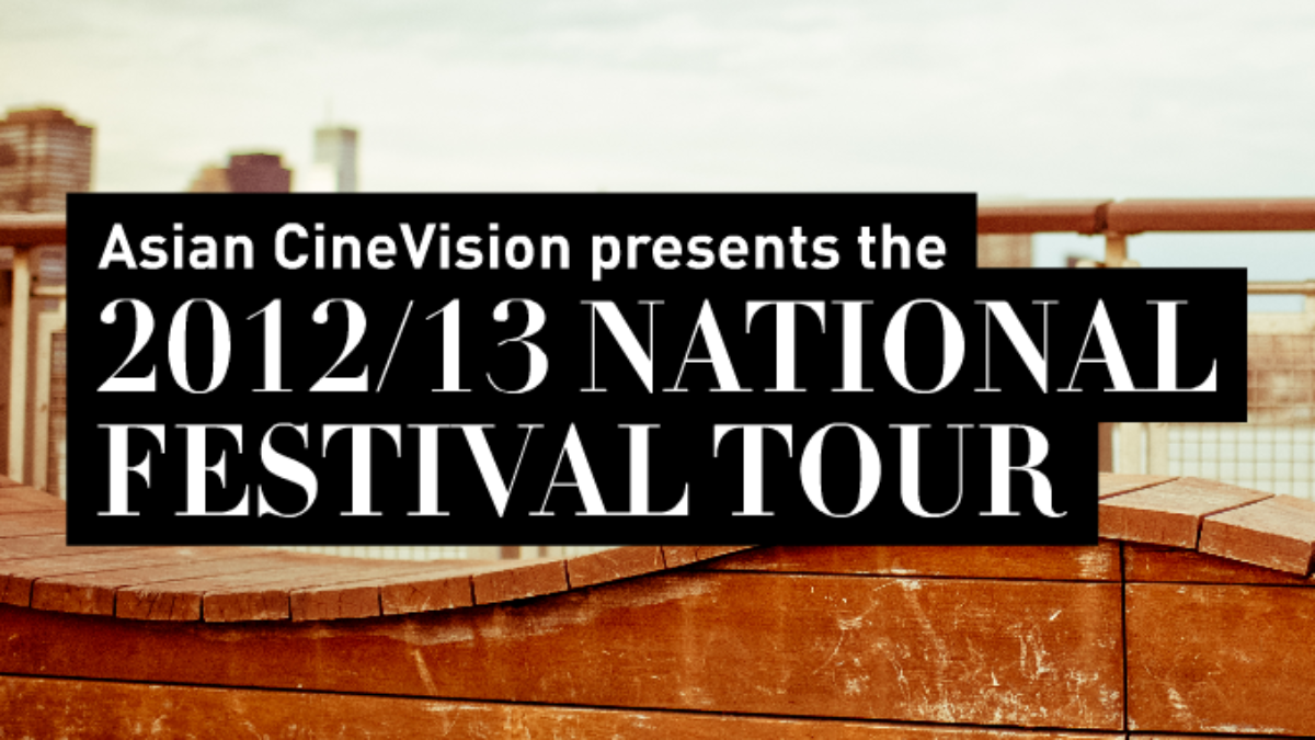 aaiff'12-tourbanner (680x382)